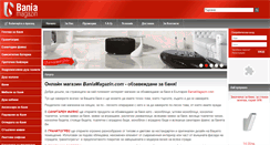 Desktop Screenshot of baniamagazin.com